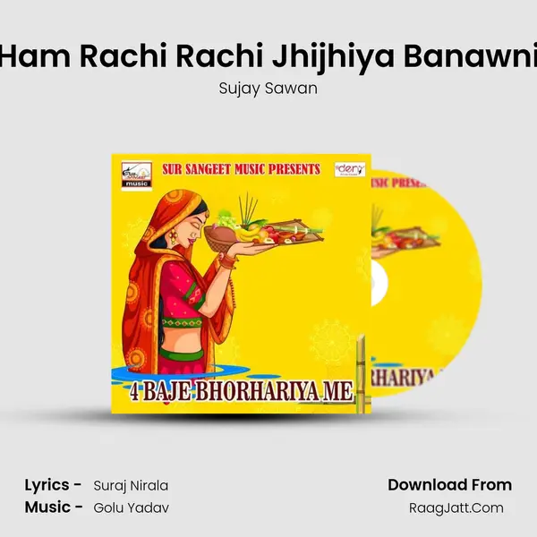 Ham Rachi Rachi Jhijhiya Banawni Song mp3 | Sujay Sawan