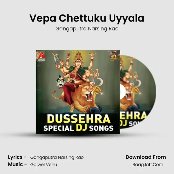 Vepa Chettuku Uyyala mp3 song