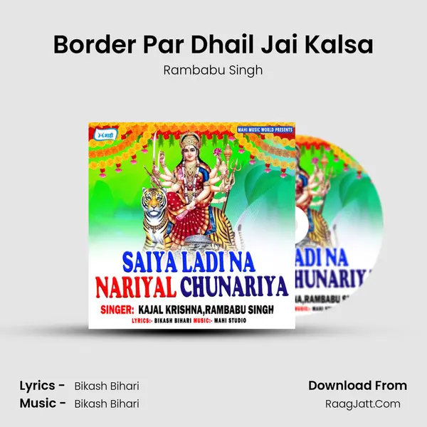 Border Par Dhail Jai Kalsa mp3 song