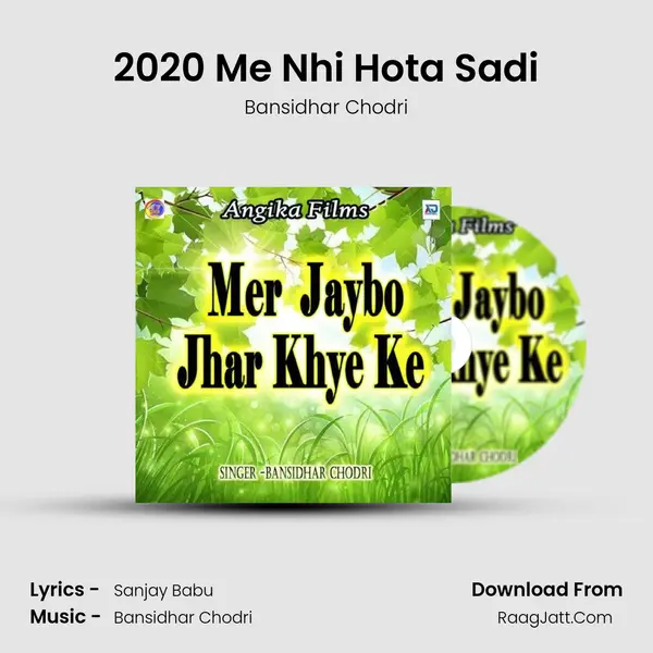 2020 Me Nhi Hota Sadi mp3 song