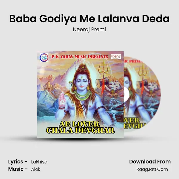 Baba Godiya Me Lalanva Deda mp3 song