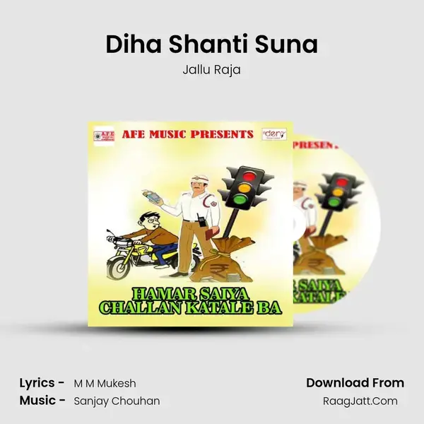 Diha Shanti Suna Song mp3 | Jallu Raja