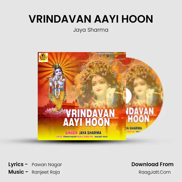 VRINDAVAN AAYI HOON Song mp3 | Jaya Sharma