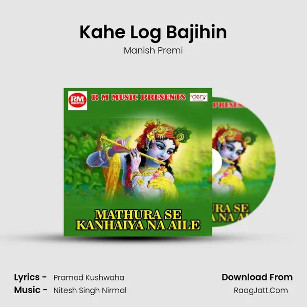 Kahe Log Bajihin Song mp3 | Manish Premi