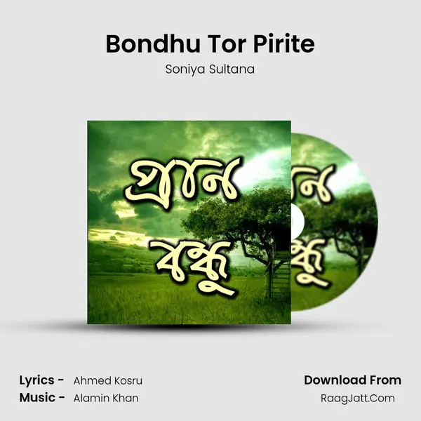 Bondhu Tor Pirite Song mp3 | Soniya Sultana