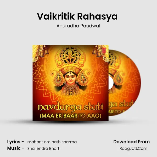 Vaikritik Rahasya (From Navdurga Stuti) mp3 song