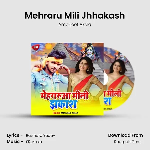 Mehraru Mili Jhhakash mp3 song