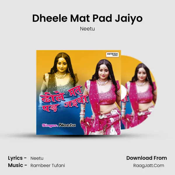 Dheele Mat Pad Jaiyo mp3 song