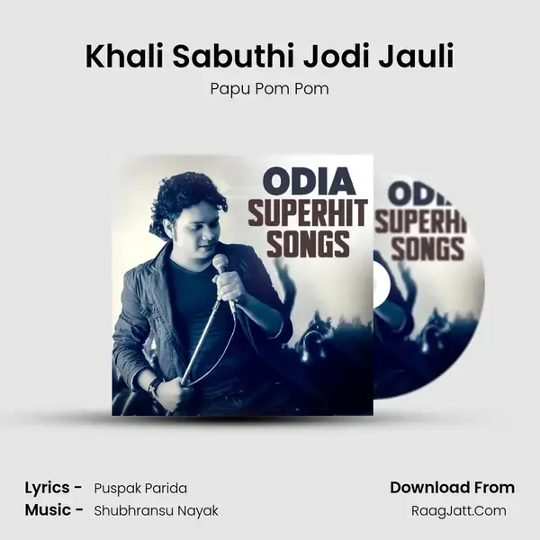 Khali Sabuthi Jodi Jauli Song mp3 | Papu Pom Pom