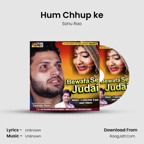 Hum Chhup ke Song mp3 | Sonu Rao