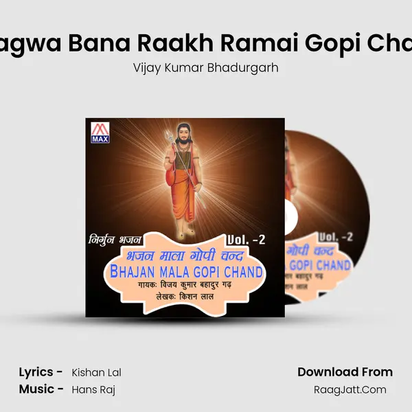 Bhagwa Bana Raakh Ramai Gopi Chand Song mp3 | Vijay Kumar Bhadurgarh