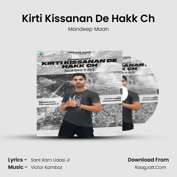 Kirti Kissanan De Hakk Ch mp3 song