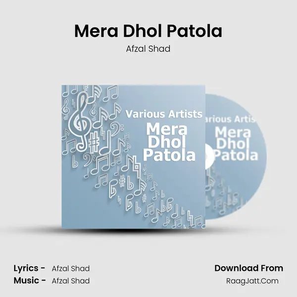 Mera Dhol Patola mp3 song