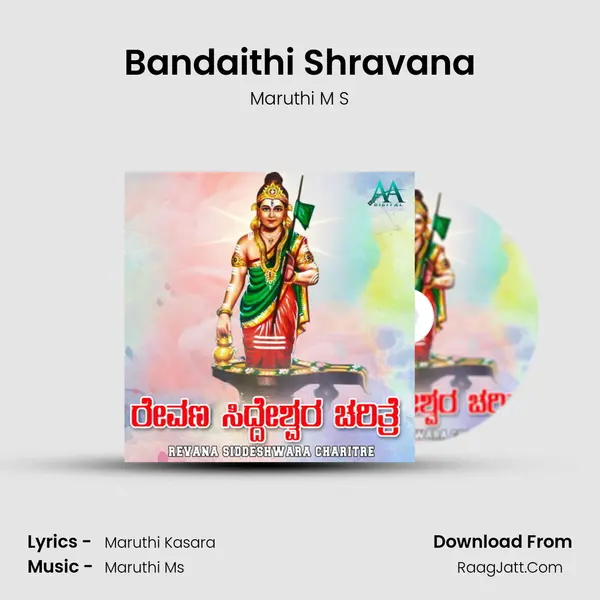 Bandaithi Shravana mp3 song