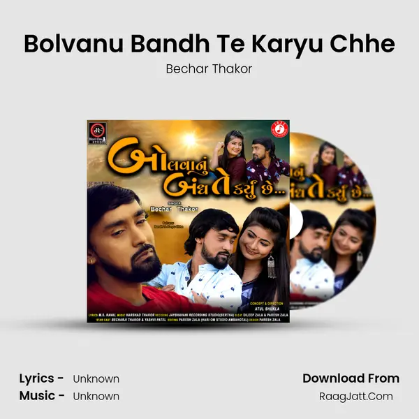 Bolvanu Bandh Te Karyu Chhe - Single - 