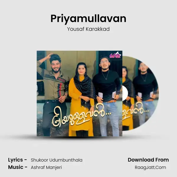 Priyamullavan mp3 song