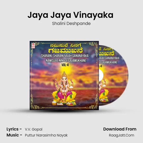 Jaya Jaya Vinayaka (From Bhakthi Chandana) mp3 song