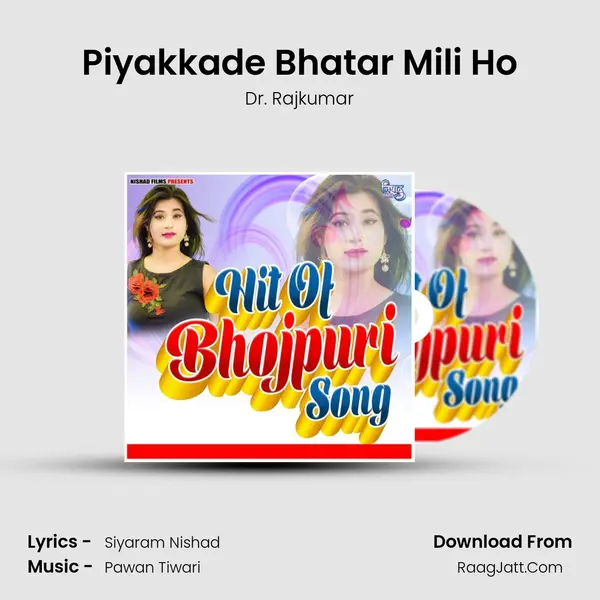 Piyakkade Bhatar Mili Ho Song mp3 | Dr. Rajkumar