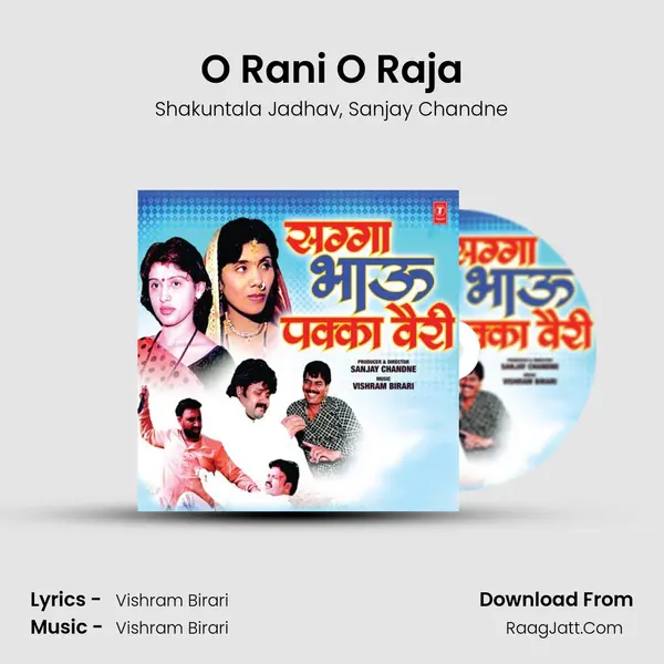 O Rani O Raja mp3 song