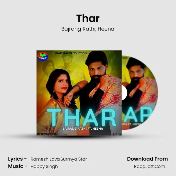 Thar mp3 song