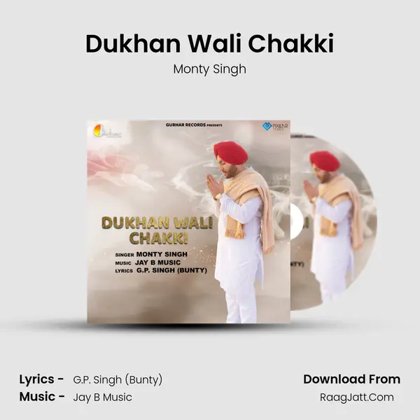 Dukhan Wali Chakki mp3 song