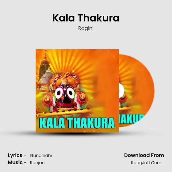 Kala Thakura mp3 song