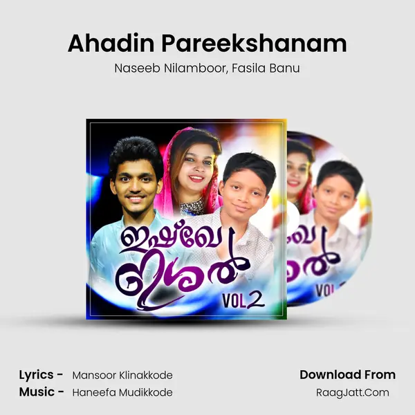 Ahadin Pareekshanam mp3 song