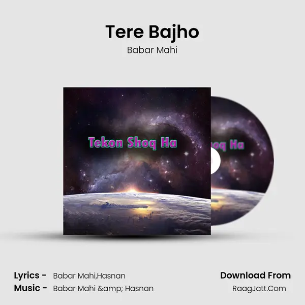 Tere Bajho Song mp3 | Babar Mahi