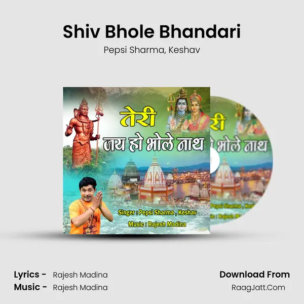 Shiv Bhole Bhandari mp3 song