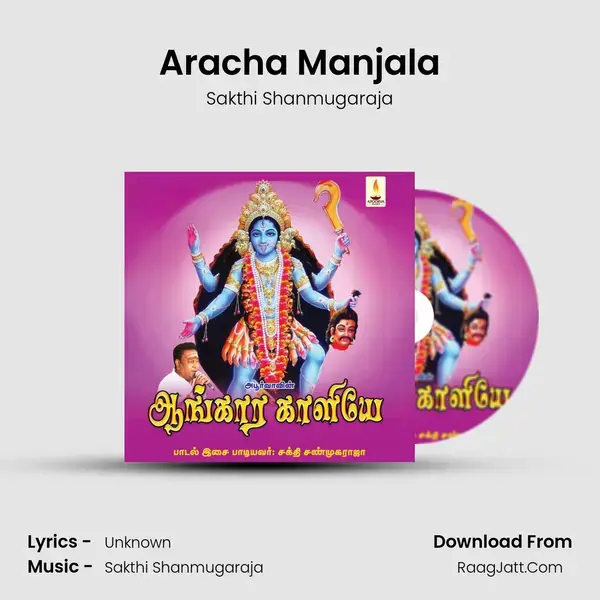 Aracha Manjala mp3 song