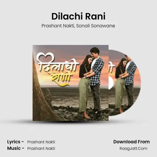 Dilachi Rani Song mp3 | Prashant Nakti