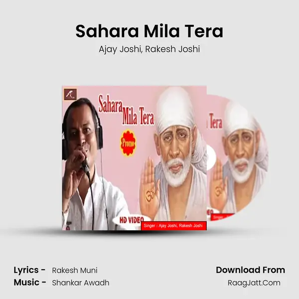 Sahara Mila Tera mp3 song