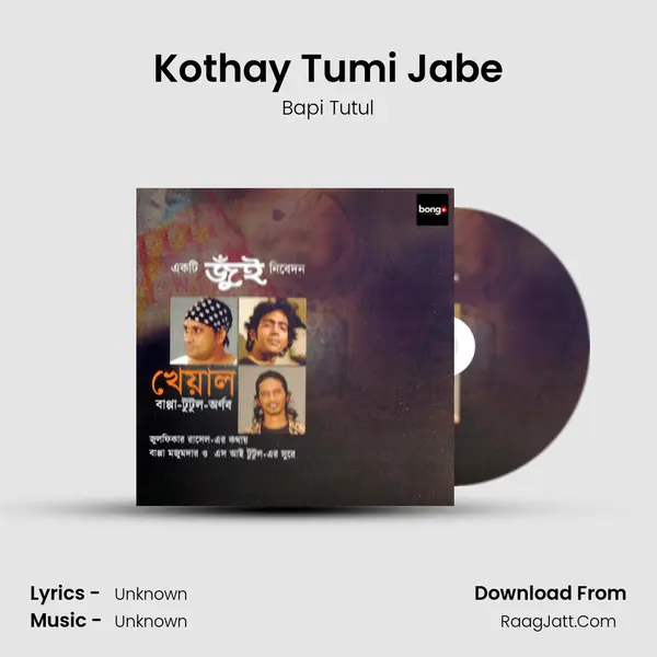 Kothay Tumi Jabe mp3 song