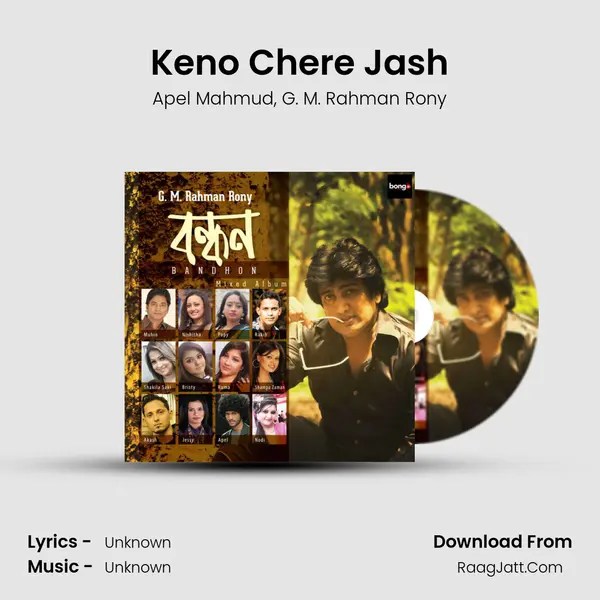 Keno Chere Jash Song mp3 | Apel Mahmud