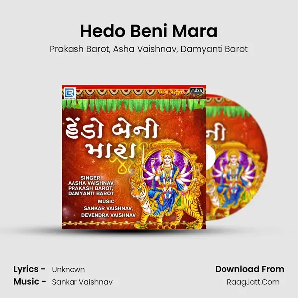 Hedo Beni Mara mp3 song