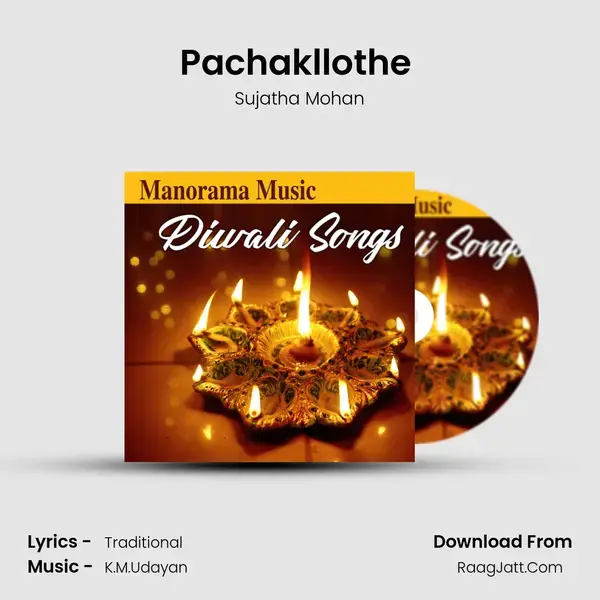 Pachakllothe (From Krishnam Vande) Song mp3 | Sujatha Mohan