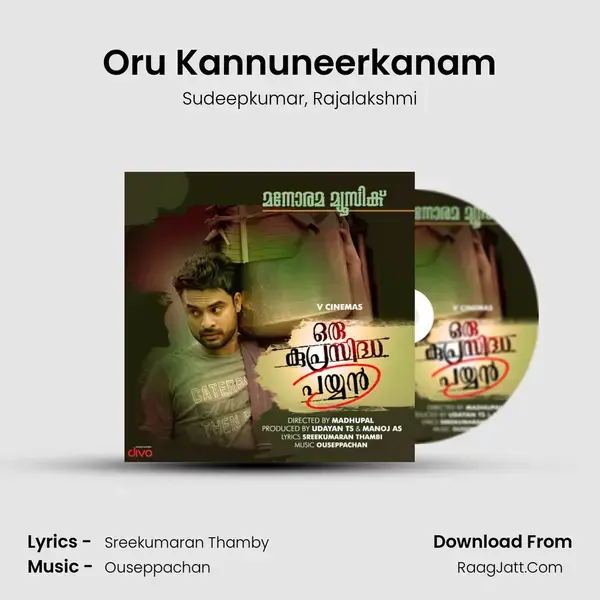 Oru Kannuneerkanam mp3 song