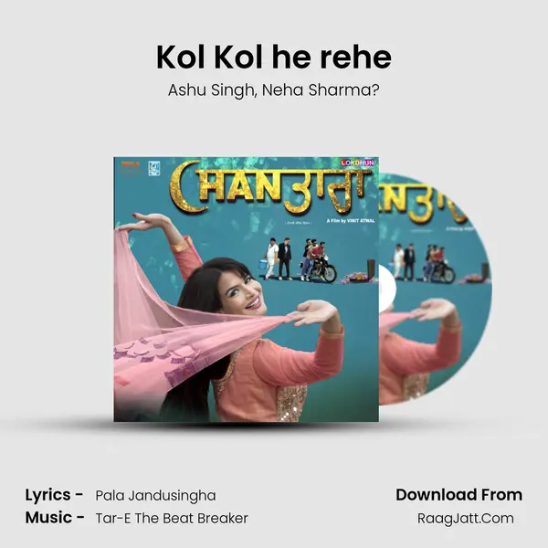 Kol Kol he rehe mp3 song