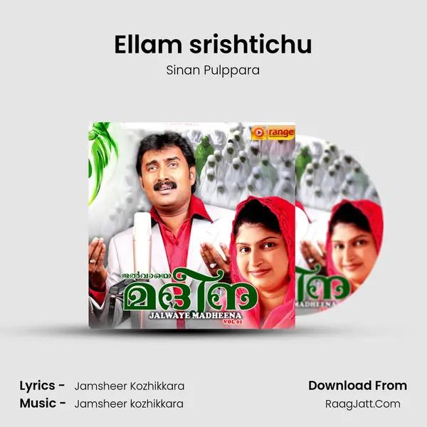 Ellam srishtichu Song mp3 | Sinan Pulppara