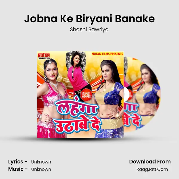 Jobna Ke Biryani Banake mp3 song