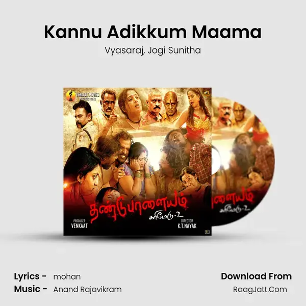 Kannu Adikkum Maama Song mp3 | Vyasaraj