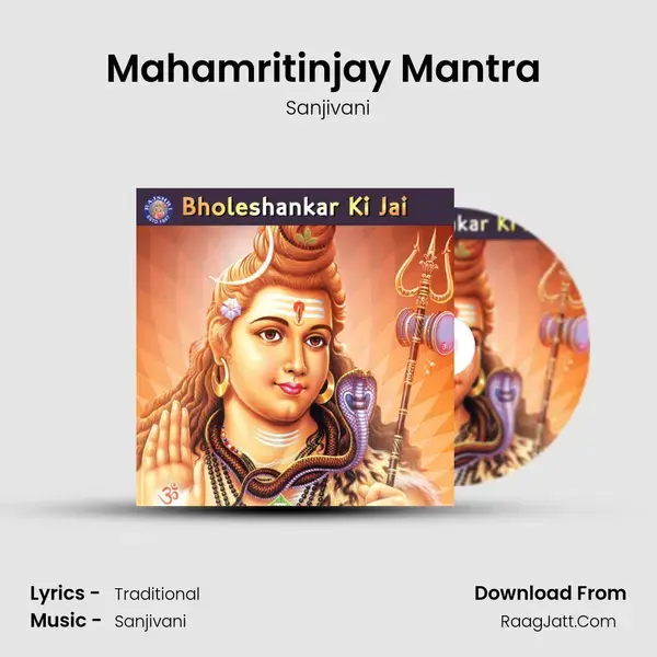 Mahamritinjay Mantra (Sanjeevani) Song mp3 | Sanjivani