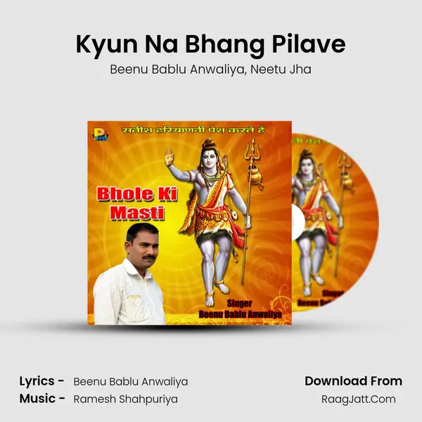 Kyun Na Bhang Pilave mp3 song