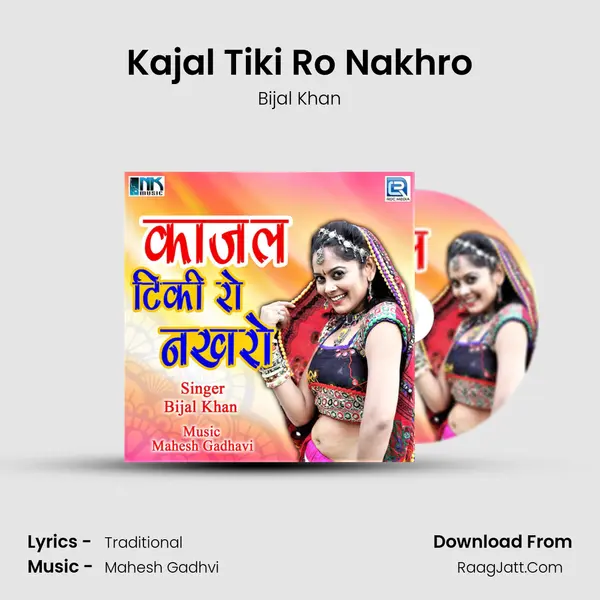 Kajal Tiki Ro Nakhro mp3 song