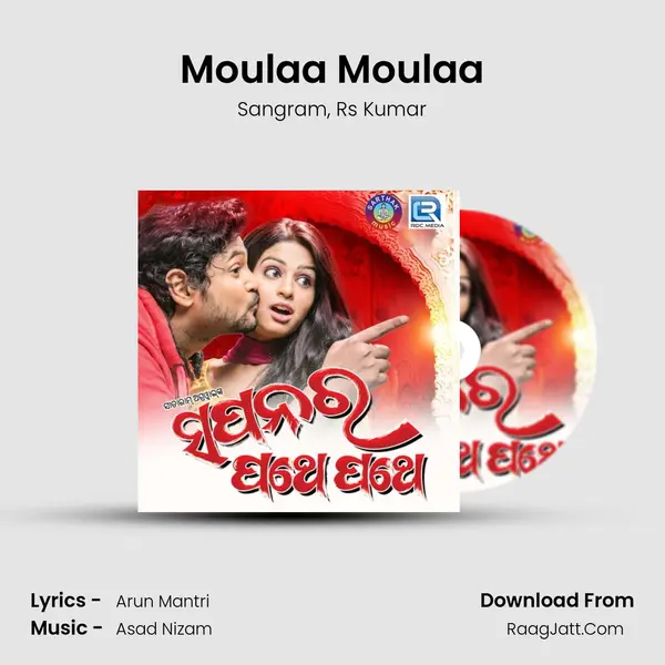 Moulaa Moulaa Song mp3 | Sangram