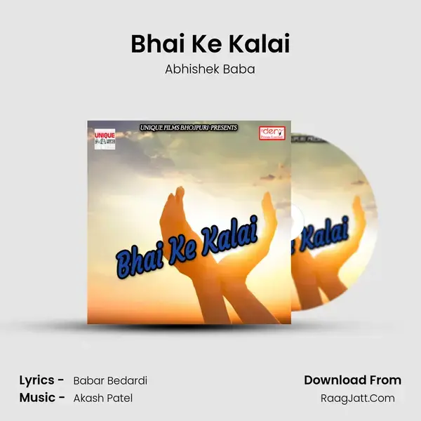 Bhai Ke Kalai Song mp3 | Abhishek Baba