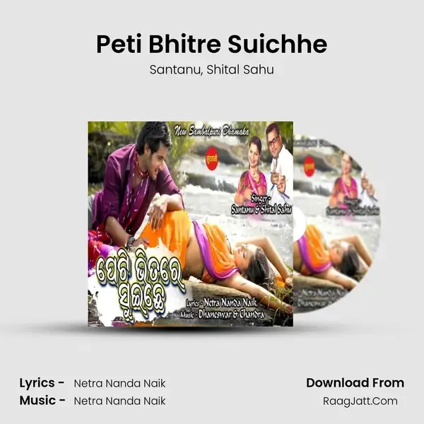 Peti Bhitre Suichhe - Santanu