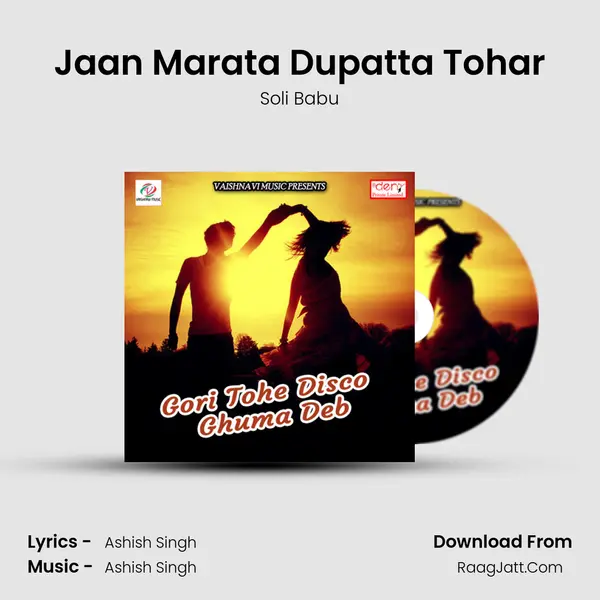 Jaan Marata Dupatta Tohar Song mp3 | Soli Babu