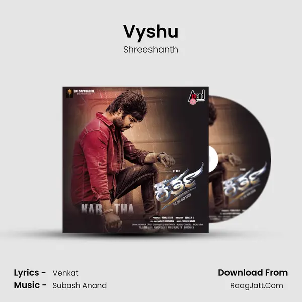 Vyshu Song mp3 | Shreeshanth