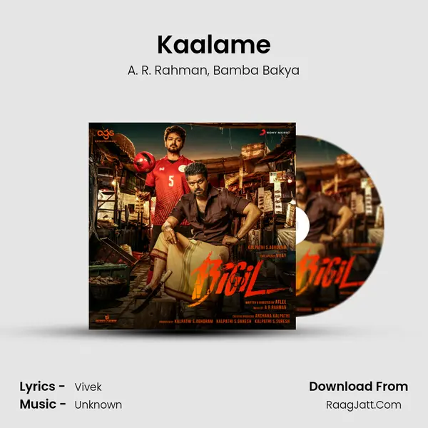 Kaalame Song mp3 | A. R. Rahman